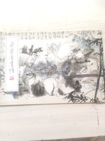 荣宝斋画谱（308）：山水人物花鸟部分