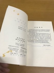 古代汉语中常见的通假字