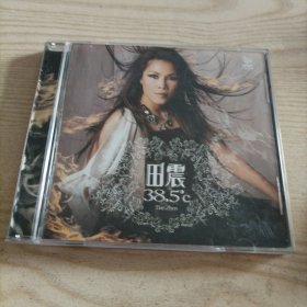 CD光盘田震38.5