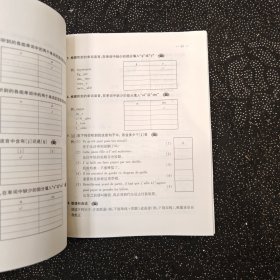 有光盘法语语音轻松学