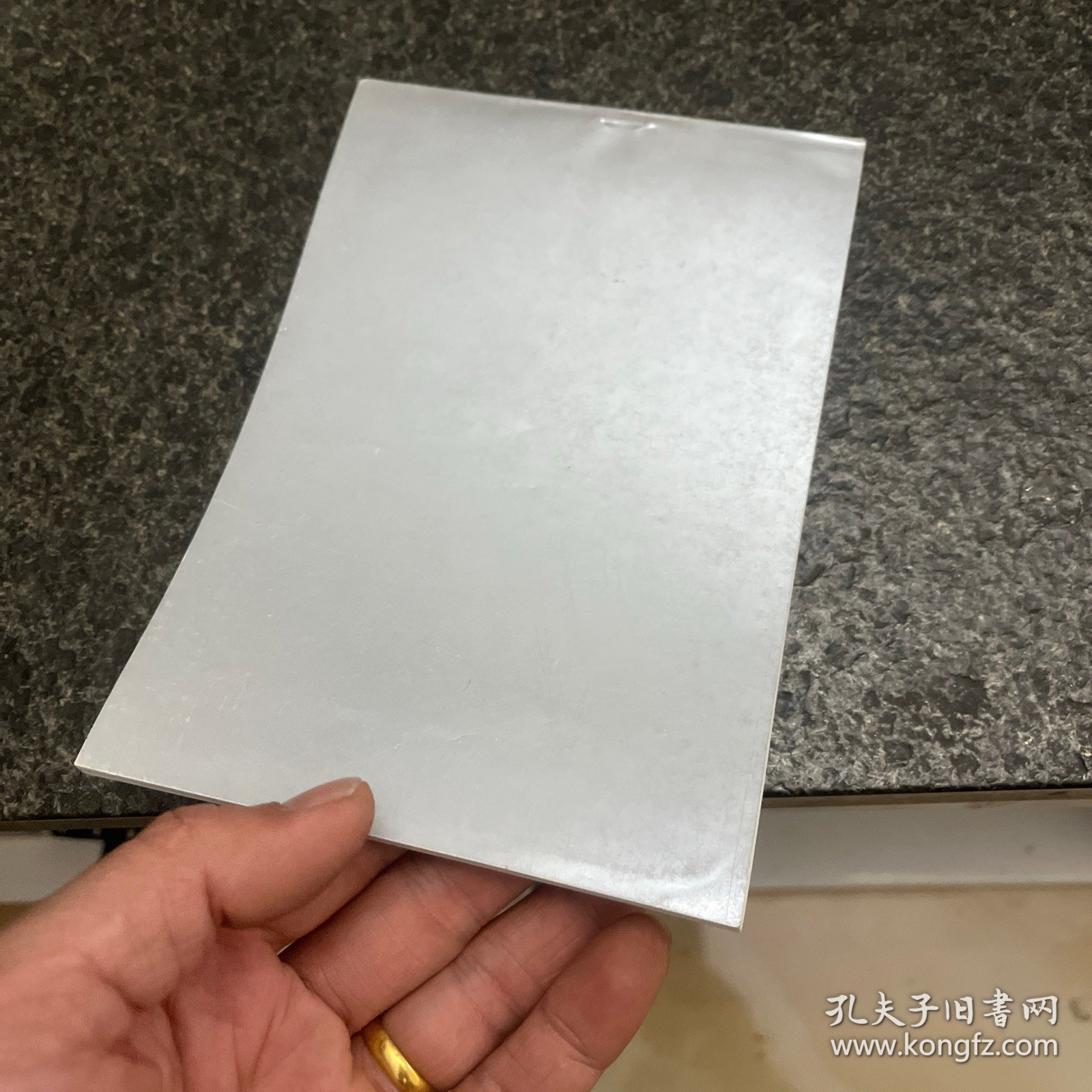 辽宁画报缩样1990