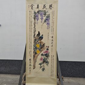 纯手绘精装花鸟字画