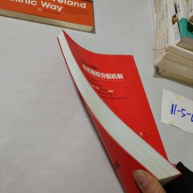 创业公司的动态股权分配机制