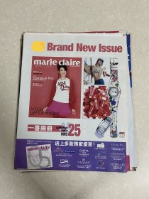 【彩页】梁洛施玛利嘉儿marie claire宣传单
●页数：一张一面
●尺寸：A4/16开/十六开
周边关联：切页内页拉页折页插页剪页剪报海报报纸封面怀旧杂志周刊早期报导报道采访花絮宣传广告写真影集画册照片相片画片卡片贴纸收藏