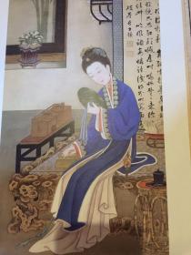 仕女挂画（印刷品）尺寸：34*18.2CM