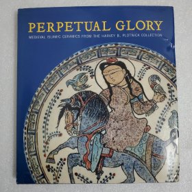 PERPETUAL GLORY