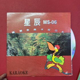 大白胶唱片-星辰-国语金曲卡拉ok