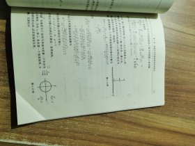 高等工程流体力学练习题解