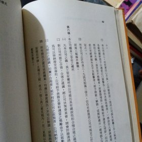 工厂管理实务