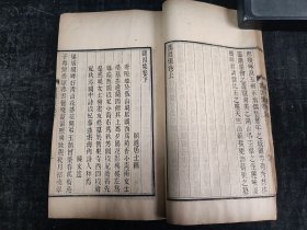 清代闺秀文集，浙江杭州，陈文述，《兰因集》，纪念西湖三才女菊香、冯小青、杨云友的诗词集，大开本二卷原装一册全