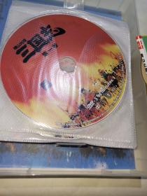 DVD光盘【三国志  12碟装】