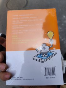 AI时代生存手册:零基础掌握DeepSeek+AI办公助理 让职场效率倍增的16大国产AI工具手册
