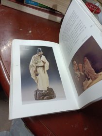 石湾陶艺家丛书:刘传