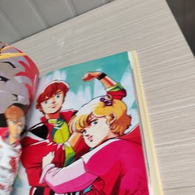 名家彩图鉴赏 北爪宏幸画集