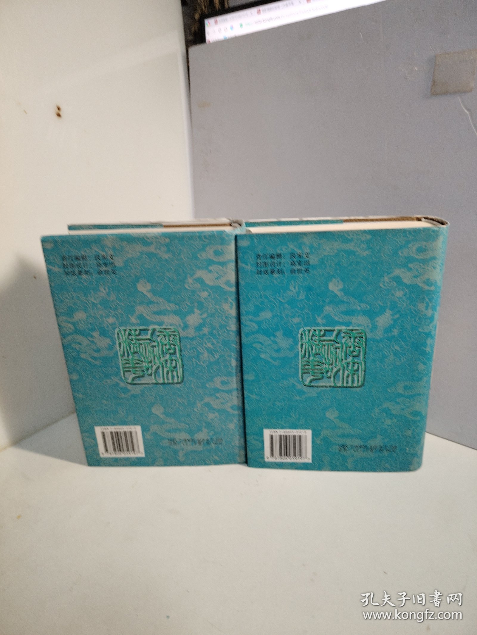 唐宋词、全唐诗精华