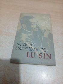 Novelas escogidas de Lu Sin（鲁迅小说选 西班牙文 插图本）