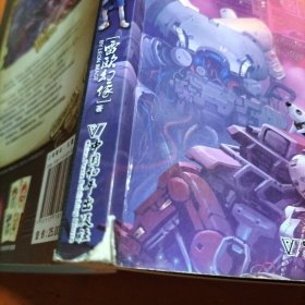 墨多多谜境冒险 阳光版29.穿梭未来