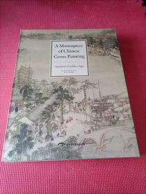 A Masterpiece of Chinese Genre Painting: Suzhou's Golden Age
