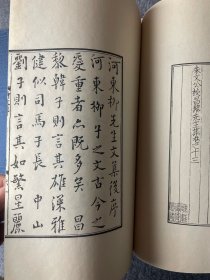 涉园所见宋版书影(上下册)，民国陶湘编著。本书收录编者所见的宋版书影四十种、一百页。书前编有目录，详细载录了各书的刻书年代、残存情况、收藏者、藏处及本书收录的页数。其中不少版本极为珍贵罕见，本书是版本学研究不可缺少的参考资料，并具有一定的收藏价值。我社据民国丁丑年武进陶氏影印本重新影印出版。江苏古籍出版社