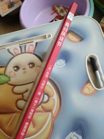 我讨厌读书