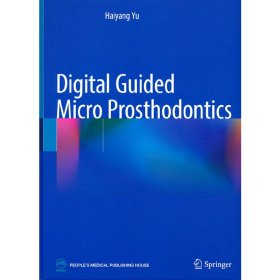 Digital Guided Micro Prosthodontics 数字引导的显微修复（英文版）