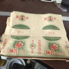鲜花香烟烟标二连/武汉宇宙卷烟厂（有裁剪）
