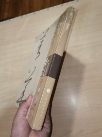 书法.月刊 2020年 增刊（未拆封）`