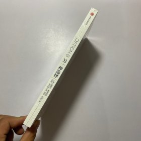 另一种选择