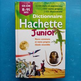 Dictionnaire Hachette Junior(CE-CM 8-11)