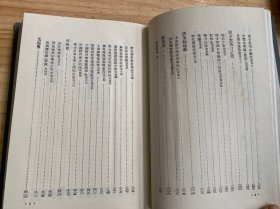 中国近代史资料丛书 辛亥革命（ 一）大32开精装本