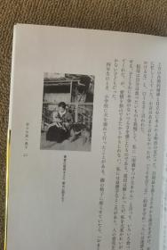 安藤忠雄 仕事をつくる    私の履歴書