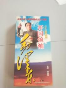 二十二集电视剧（开国领袖毛泽东）22片装VCD
