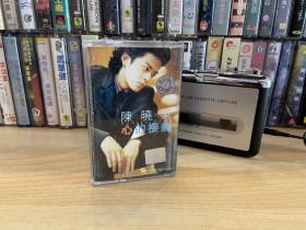 磁带 陈晓东 心的接触