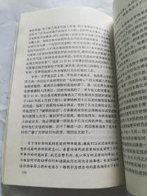 坚韧不拔；戴高乐