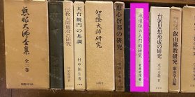 价可议 戒灌顶 入门的研究 58zdwzdw 戒灌顶の入门的研究