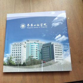 中国邮票2012年册
