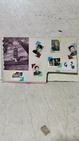 《老照片》9张（G）