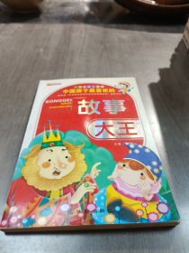 成语接龙