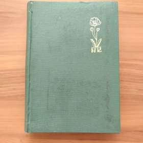 日记本 笔记本 实拍图片，品相自定，品相如图实拍