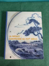 La faïence européenne au xviip siècle le triomphe de delft 十七世纪的欧洲陶器代尔夫特的胜利