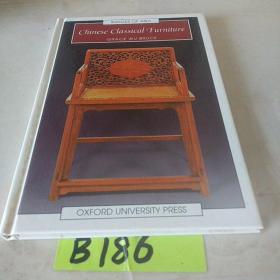 Chinese Classical Furniture