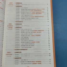 2024腾远高考英语阅读理解与新考法 全国通用