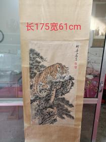 收到上山虎一副，神武长存，威猛生动，画工精细，悬挂大气，寓意深厚，