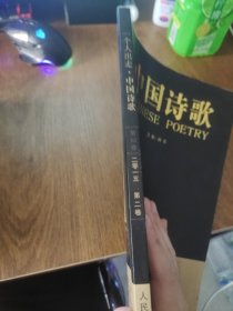 一个人出走