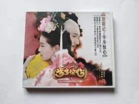 鹿鼎记之步步惊心 3DVD