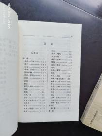 历代名诗干首