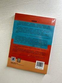 银行客户经理的销售心理与关键对话（正版·全新未拆封）