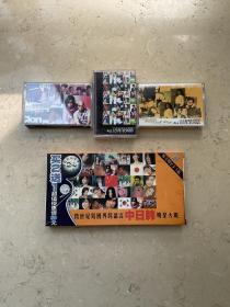 【3盒】跨世纪跨国界跨语言中日韩明星大战磁带
中国最情歌特别版、日本最情歌特别版、韩国最情歌特别版