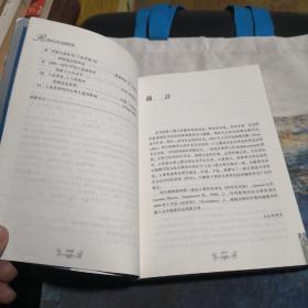 资本主义与历史学家