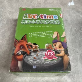 学而思 小学6年级、初一年级适用 ABCtime美国小学同步阅读9级 学而思原版引进北美超过半数公立学校使用的英语学习教材Reading A-Z